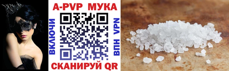 цена Сычёвка Альфа ПВП Crystall