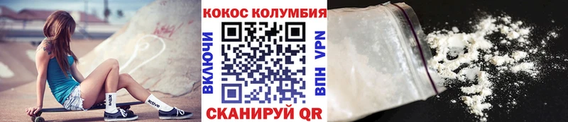 Cocaine 99%  Сычёвка 