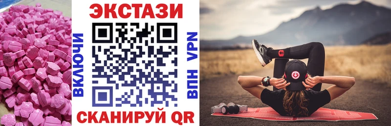 наркошоп  OMG ссылка  ЭКСТАЗИ Дубай  Сычёвка 