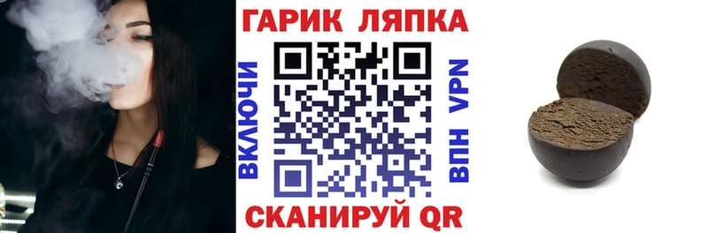 blacksprut зеркало  Сычёвка  ГАШИШ индика сатива 