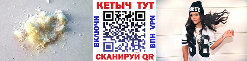 Кетамин VHQ  Сычёвка 