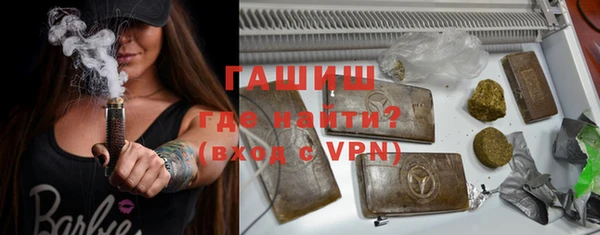 спайс Балабаново