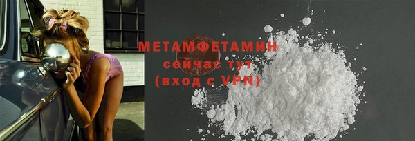 кокаин перу Армянск