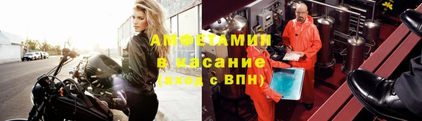 молекула духа Балахна
