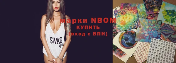 кокаин перу Армянск