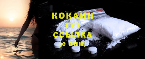 кокаин перу Армянск