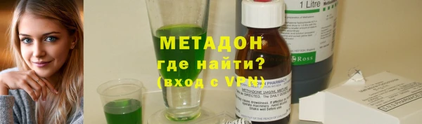 спайс Балабаново