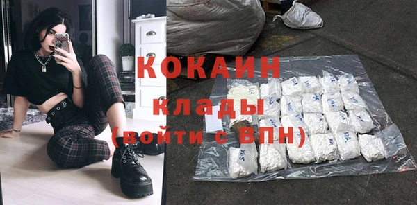 кокаин перу Армянск