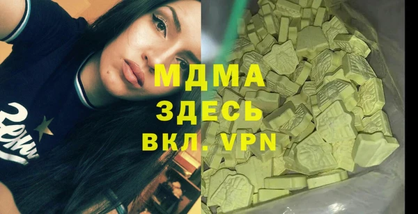 спайс Балабаново