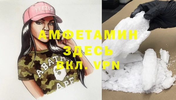 mdpv Баксан