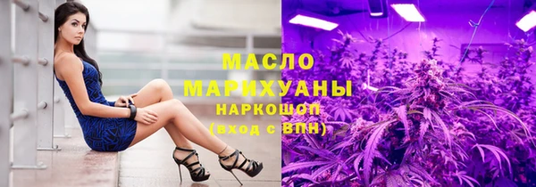 молекула духа Балахна