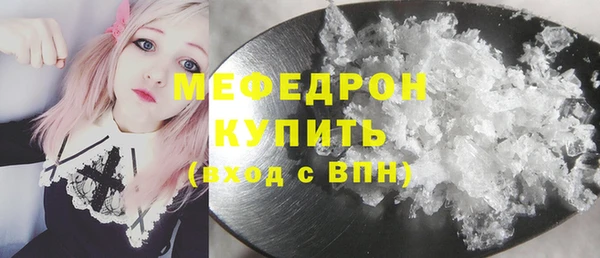 кокаин перу Армянск
