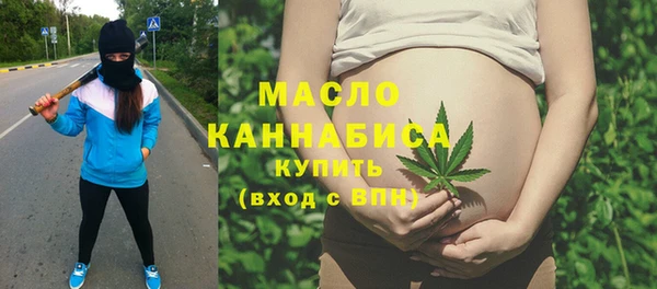 спайс Балабаново