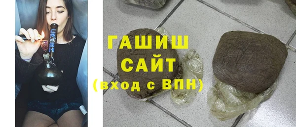 спайс Балабаново