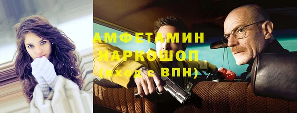 кокаин перу Армянск