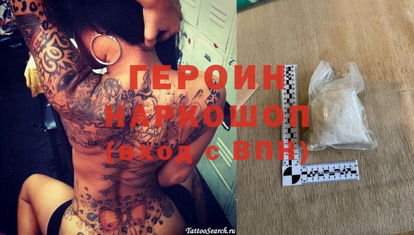 кокаин перу Армянск
