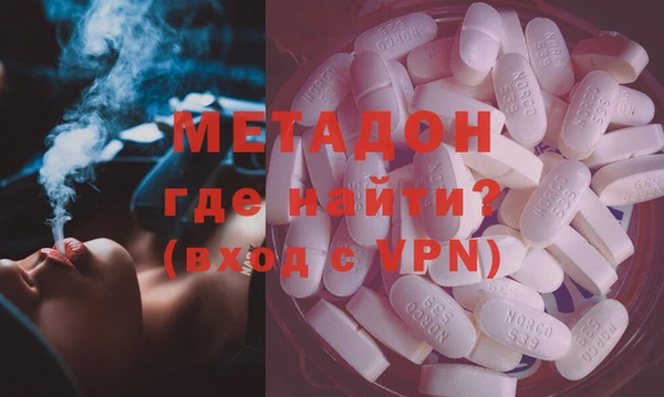 молекула духа Балахна