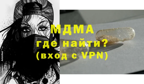 мдма Арсеньев