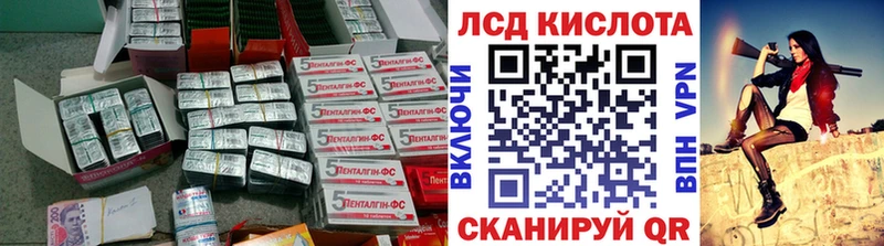 где продают   Сычёвка  Лсд 25 экстази кислота 