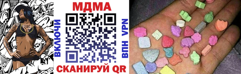 МДМА VHQ  Сычёвка 