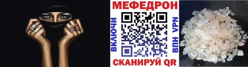 Меф кристаллы  Сычёвка 