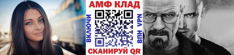 mega зеркало Сычёвка МЕТАМФЕТАМИН витя купить