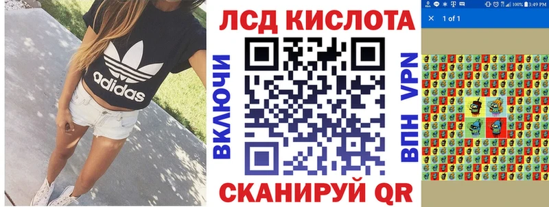 Марки 25I-NBOMe 1,8мг  это наркотические препараты  Сычёвка  mega ONION 