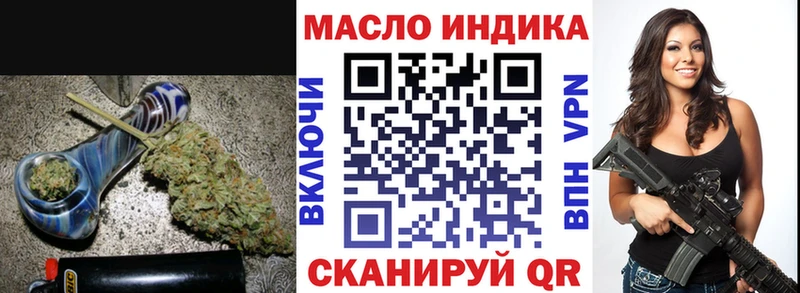 мега рабочий сайт  Сычёвка  Дистиллят ТГК THC oil 